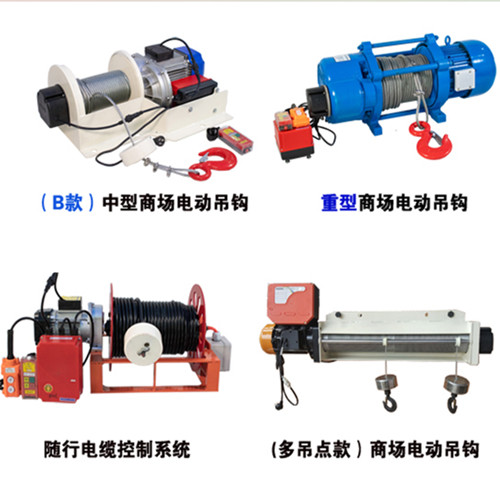 商场中庭电动吊钩施工马虎的代