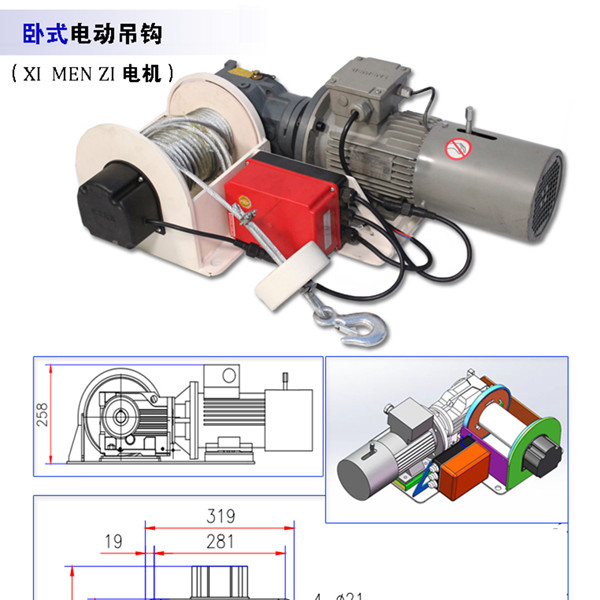商场中庭水晶灯电动吊钩作业时对电压的要求